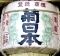 菊日本。松尾神社。06.10.26.