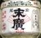 isikawa-suehiri.jpg(5843 byte)