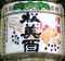 松美酉。鶴岡八幡宮。06.04.21.