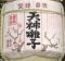 天神囃子。明治神宮。07.01.19.