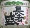 niigata-tyoujyasakari.jpg(5544 byte)
