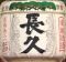 wakayama-tyoukyu.jpg(5851 byte)