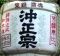 沖正宗。明治神宮。07.02.11.