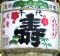 千代壽。明治神宮。07.02.11.