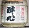 酔心。山王日枝神社。06.02.09.
