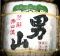 男山。鶴岡八幡宮。06.04.21.