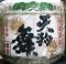 天狗舞。石浦神社。06.07.12.