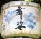 舞姿。鶴岡八幡宮。06.04.21.