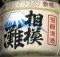 相模灘。鶴岡八幡宮。06.04.21.