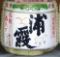 浦霞。山王日枝神社。06.02.09.