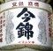 今錦。鶴岡八幡宮。06.04.21.