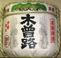 木曽路。馬籠宿。06.03.24.