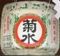 菊水。山王日枝神社。06.02.09.