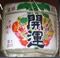 開運。山王日枝神社。06.02.09.