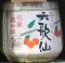 六歌仙。山王日枝神社。06.02.09.