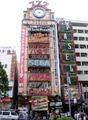 全館がレジャービル。07.05.20.