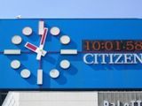 新宿西口シチズンの大時計。05.10.14.