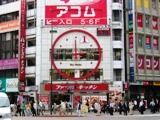 新宿南口のファースト・キッチン。05.06.14.