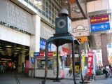 JR錦糸町駅前の和時計。05.09.08.
