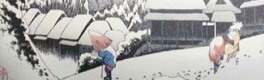 安藤広重東海道53次。蒲原。
