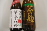 越乃雪。09.04.25.