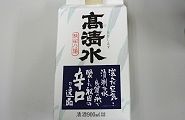 100227-takasimizu.jpg(4798 byte)