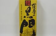 鹿児島本格焼酎薩摩黒門。'10.05.29.