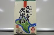 南国沖縄泡盛は30度。'10.10.02.