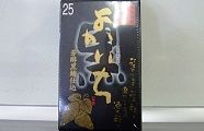 101204-yokaiti.jpg(5060 byte)
