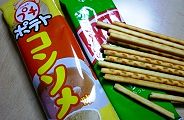 11.02.05.-kawakimono.jpg(9545 byte)