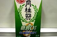 111105-gekeikan.jpg(6679 byte)