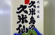 焼酎の認識も度数高い泡盛。'12.03.03.