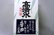 秋田高清水。13.09.14.