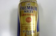 新年ですので麦芽100%で乾杯。'14.01.13.