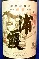 宮城浦霞本仕込。'14.04.12.