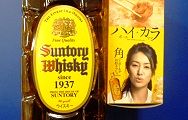 141011-kakubin.jpg(8519 byte)
