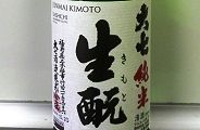 福島県の大七酒造。'15.03.14.