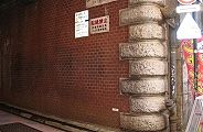 他の架道橋も同じ御影石縁取り山下橋の架道橋。09.12.16.
