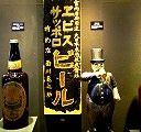 meiji-senden.jpg(6435 byte)