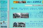 3万アクセス到達記念にパチリ。07.10.10.