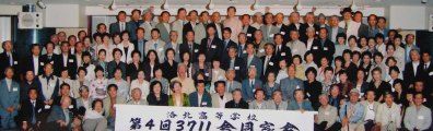 記念写真に溢れんばかりの参加者。07.05.19.