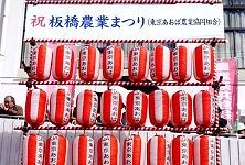 赤塚体育館の提灯。'15.11.15.