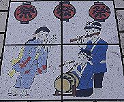 kamimizo-tairu.jpg(14964 byte)