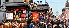 飯能まつり山車総覧。'10.11.07.