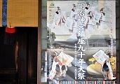 神秘的POP。'10.10.31.