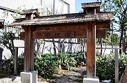 宿場町通りの高札所。'11.01.01.