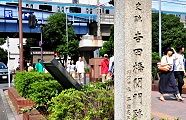 関門が設置され港への出入りを監視した橋。'13.06.23.