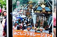 横浜みこしコラボボード。'13.06.23.