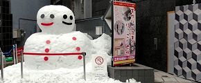 手作りの温もり・ほっこり広場。'14.02.11.
