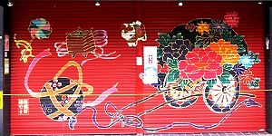 正月元旦の宿場町通り。'15.01.01.